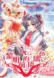 蓝狐视频
